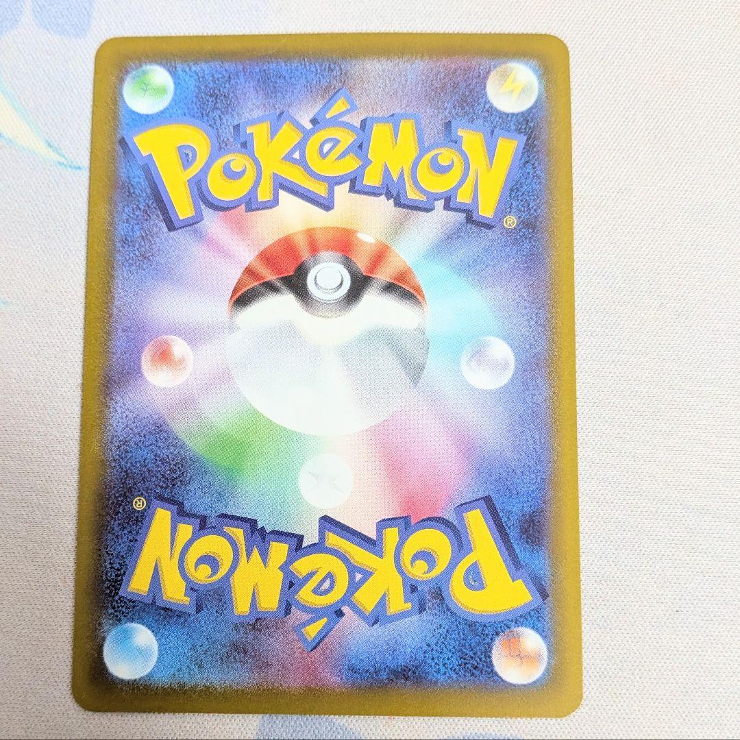 【値下げ大歓迎です！】ポケモンカード　紳士風のピカチュウ　210/SM-P
