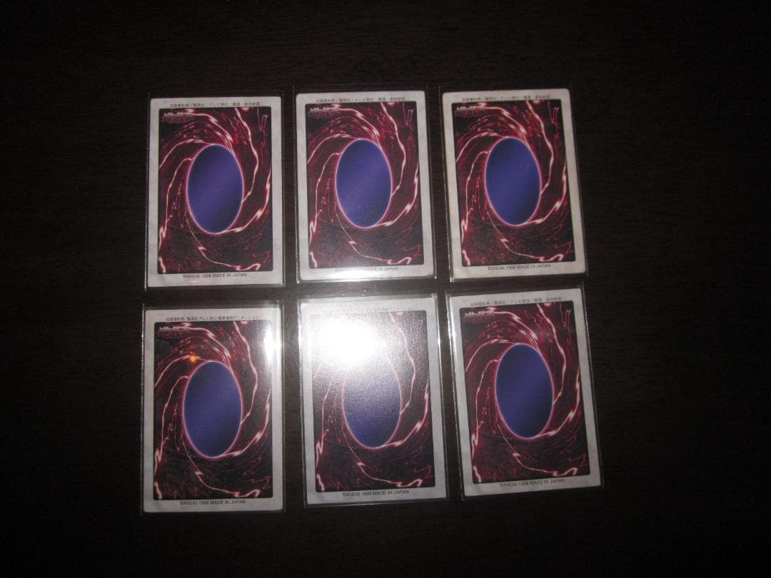 遊戯王　バンダイ　封印されしエクゾディア　整理番号、Z-004