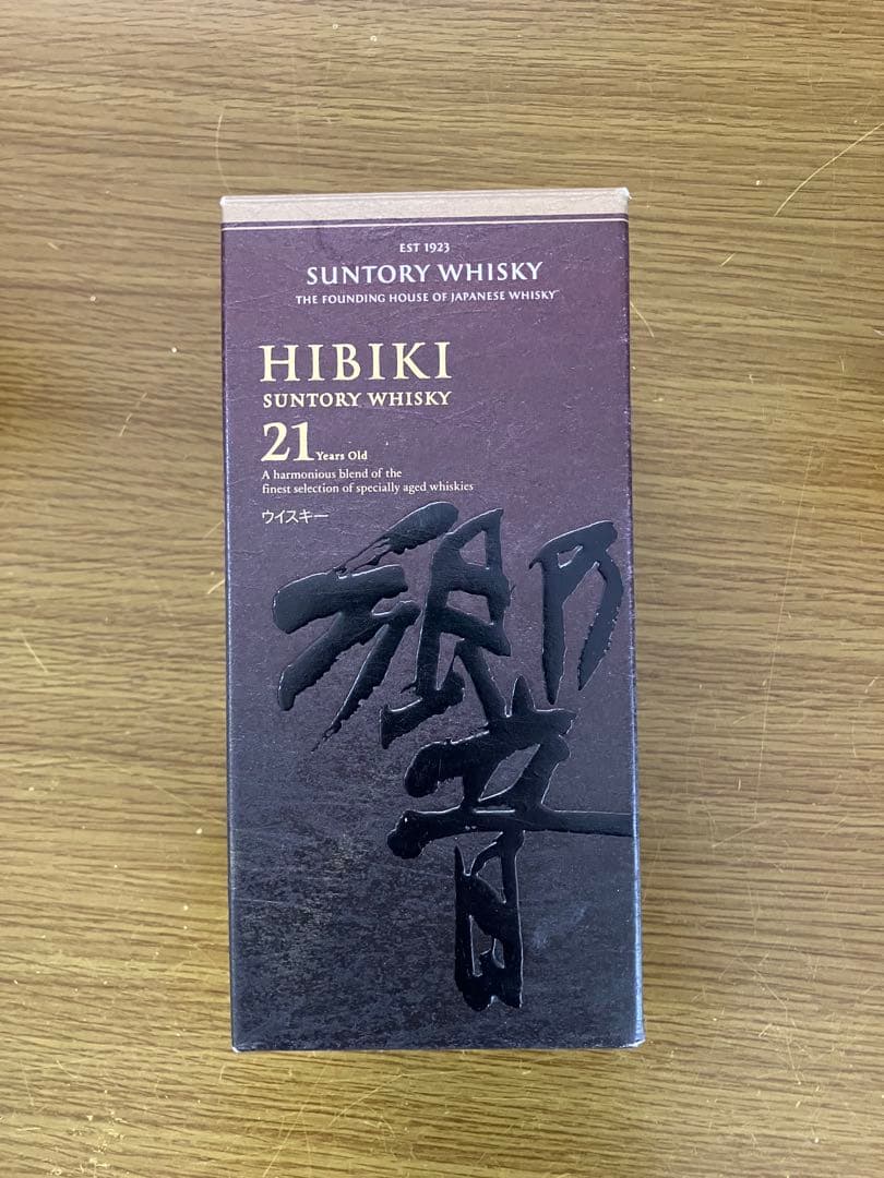 山崎 18年 、響21年