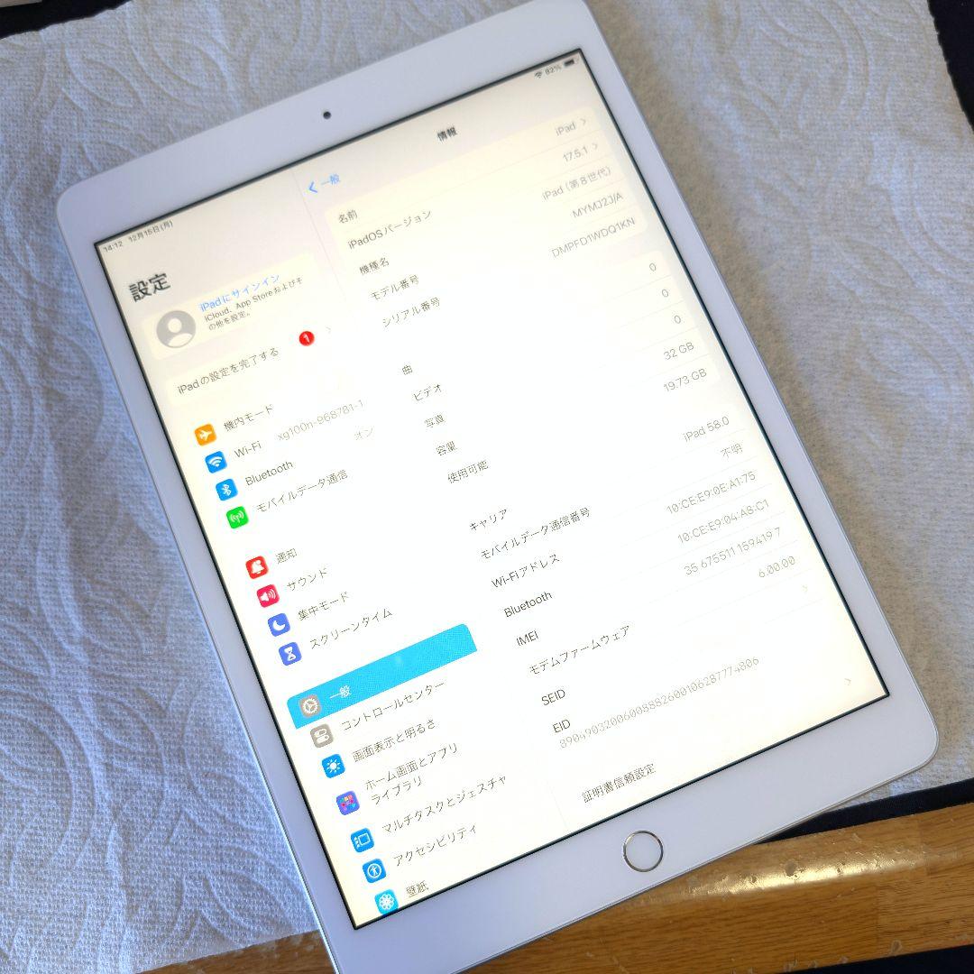 Apple iPad 第8世代 32GB Cellularモデル タブレット