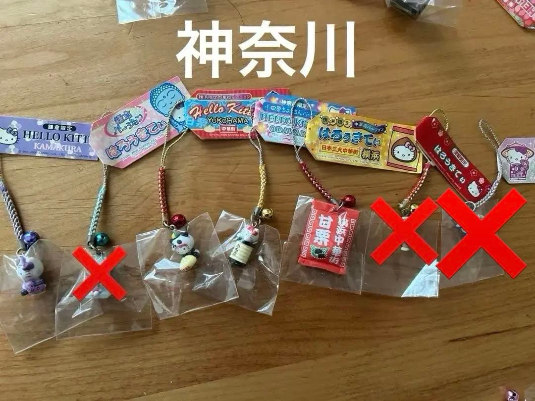 ご当地キティ　根付　「関東地方」