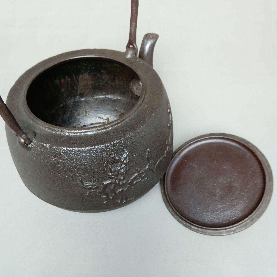 正寿堂 鉄瓶 人間国宝 高橋敬典 老梅紋様