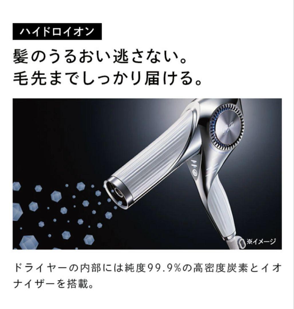 ReFa BEAUTECH DRYER BX　ピンク