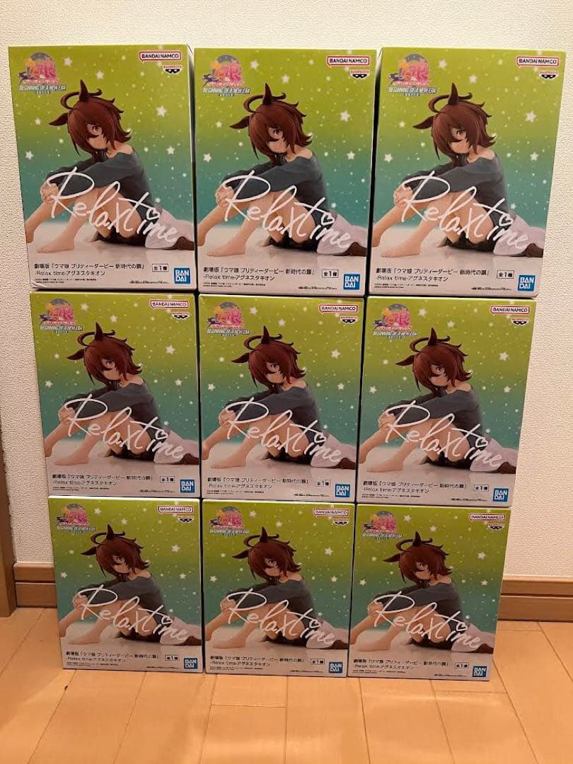 劇場版『ウマ娘 プリティーダービー 新時代の扉』 フィギュア　 アグネスタキオン