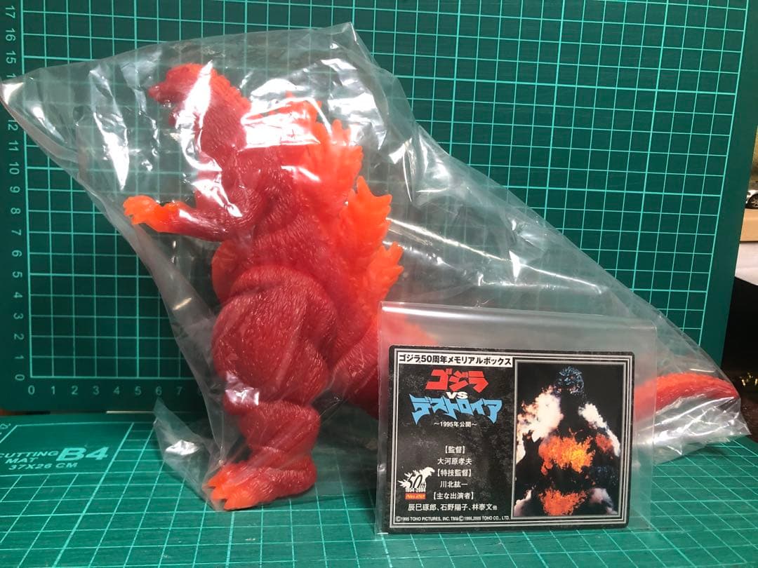 バーニングゴジラ★ゴジラ50周年メモリアルボックス版　カード付き　対デストロイア