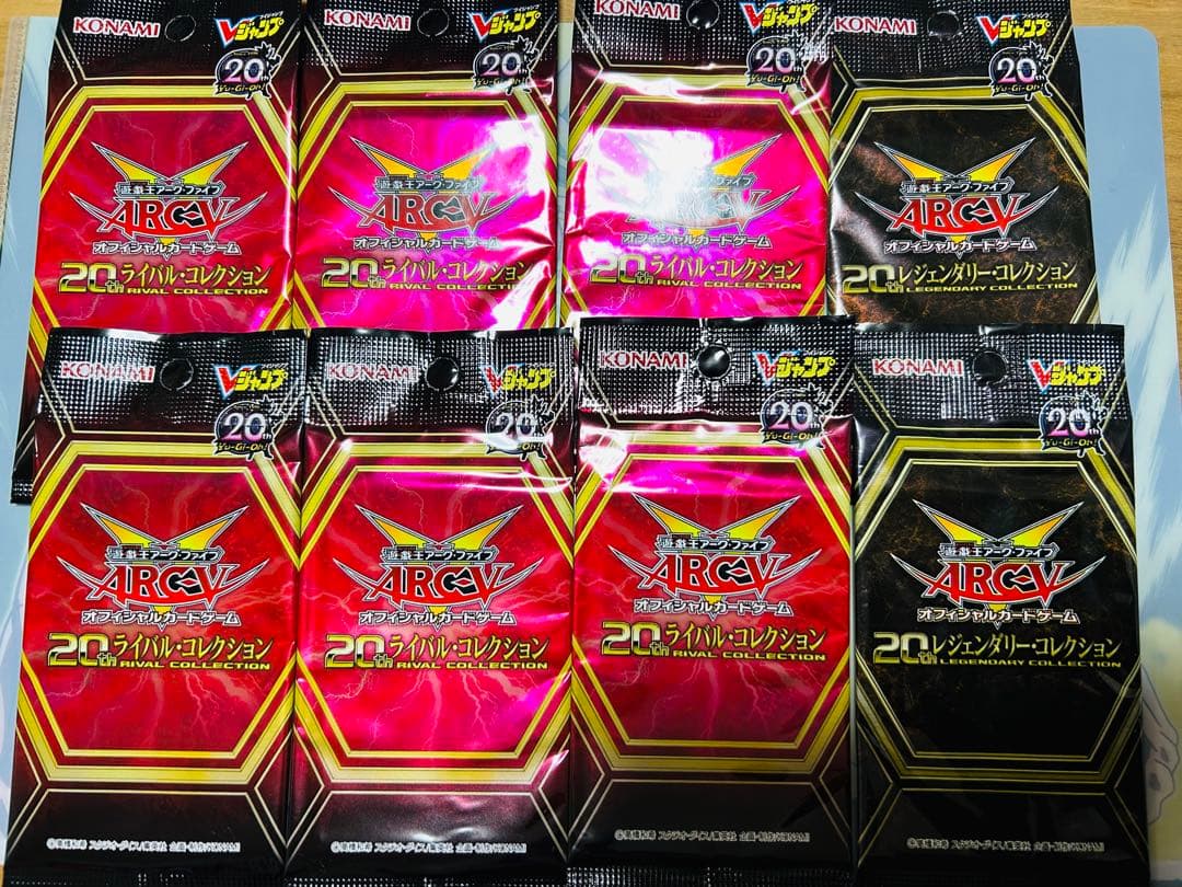 遊戯王OCGデュエルモンスターズまとめ売り 映画上映・CoCo壱・Vジャンプ応募