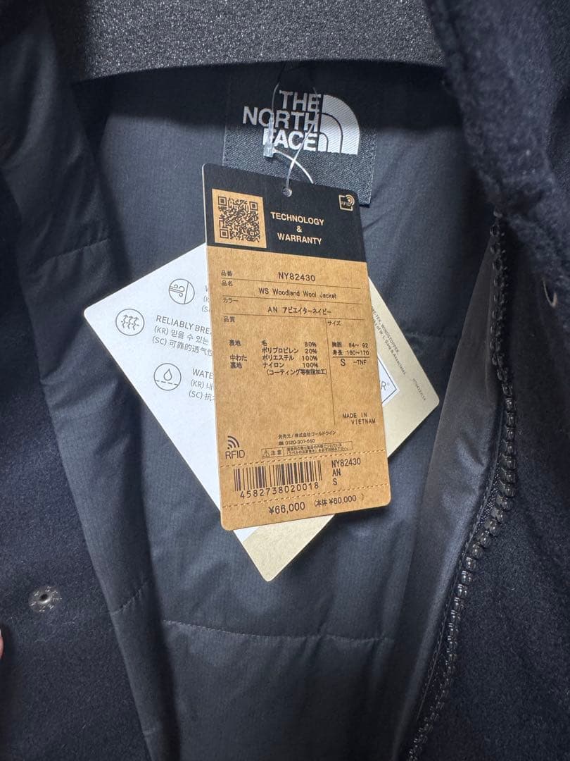 浜*ン様 TheNorthFace windstopper woodland j