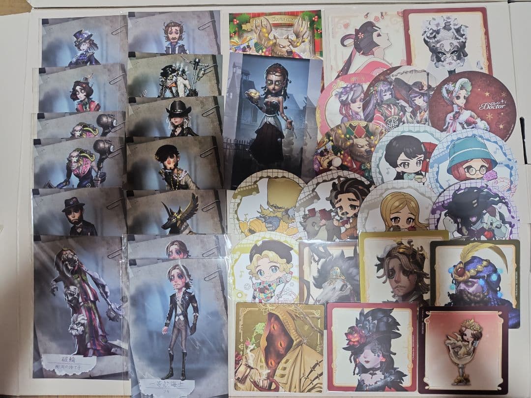 第五人格　特典　紙類　まとめ売り