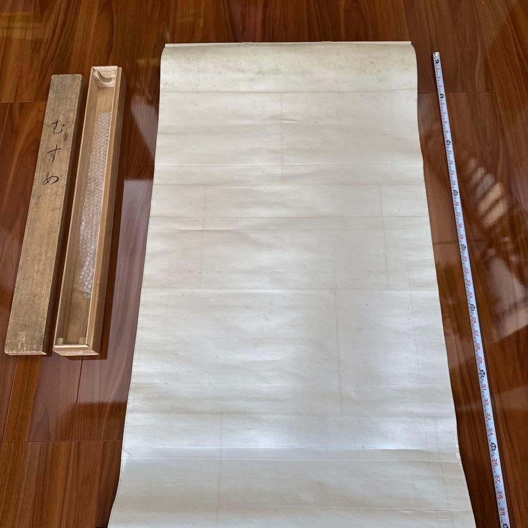 星乃女 掛け軸 青色の着物 150cm