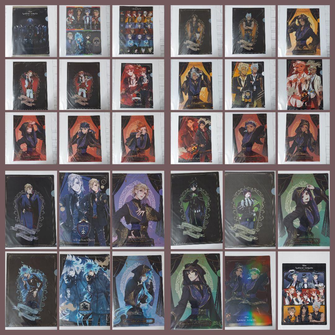 ツイステ　まとめ売り　200点以上