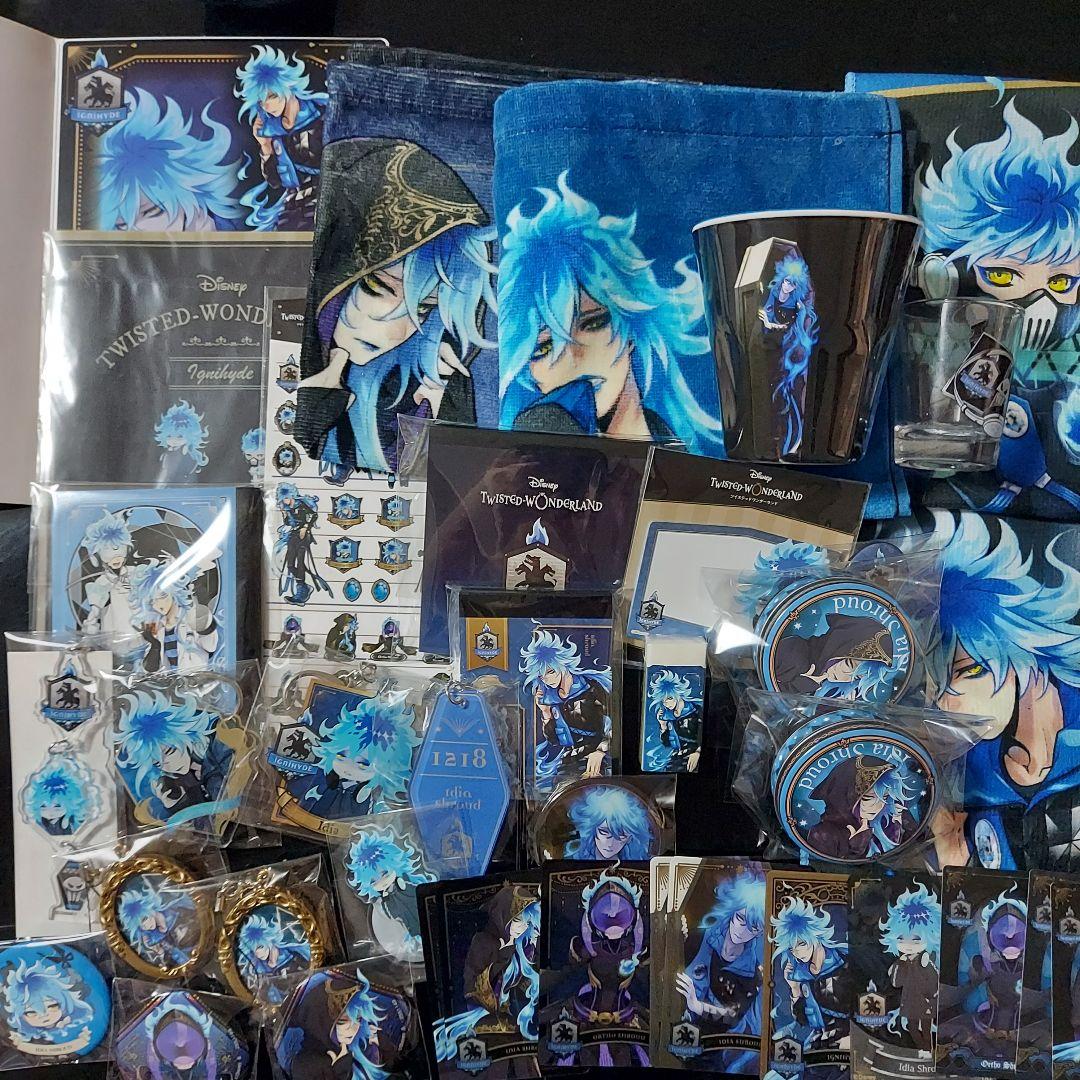 ツイステ　まとめ売り　200点以上