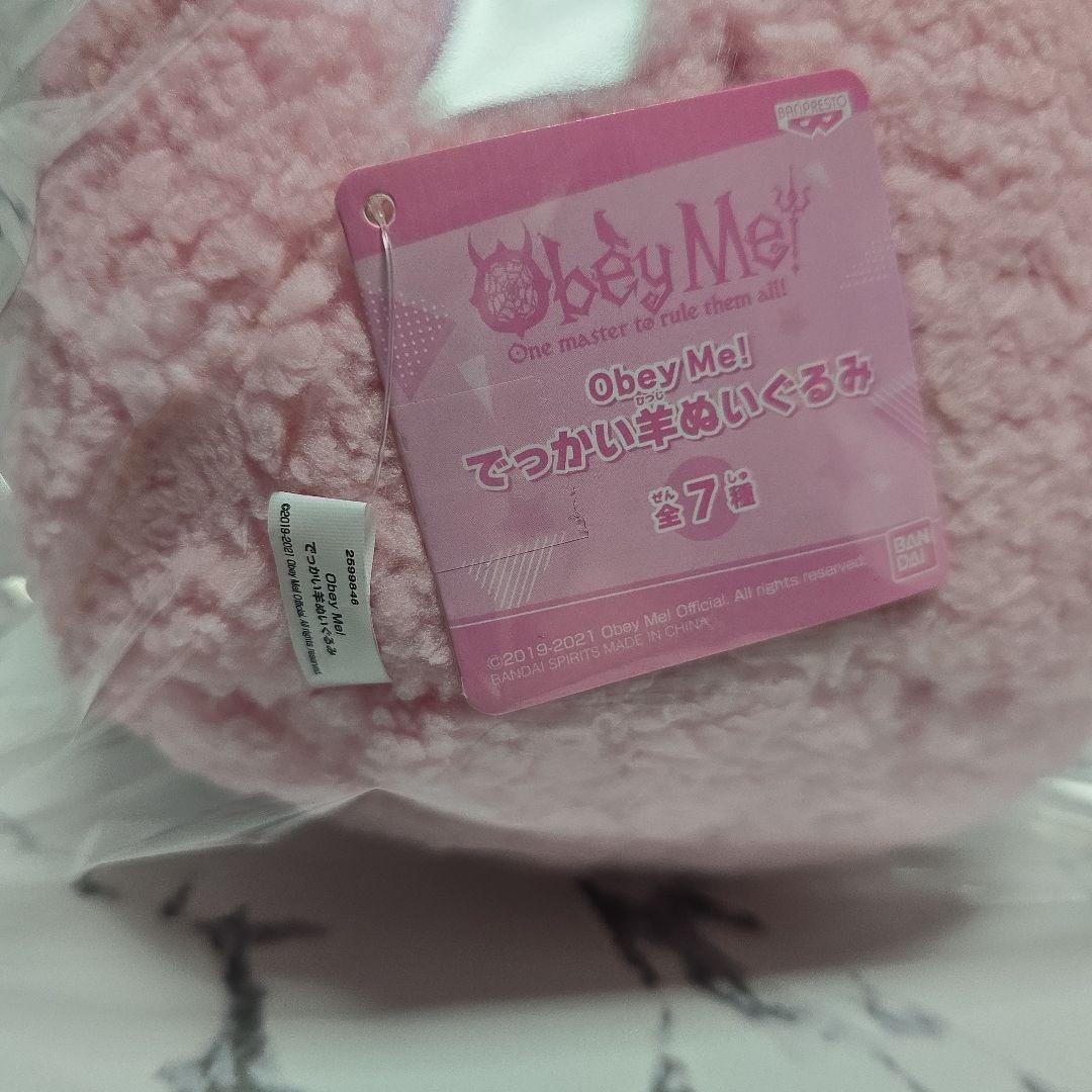 ObeyMe　マモンマスコット＆ひつじ(マモンカラー)ぬいぐるみセット