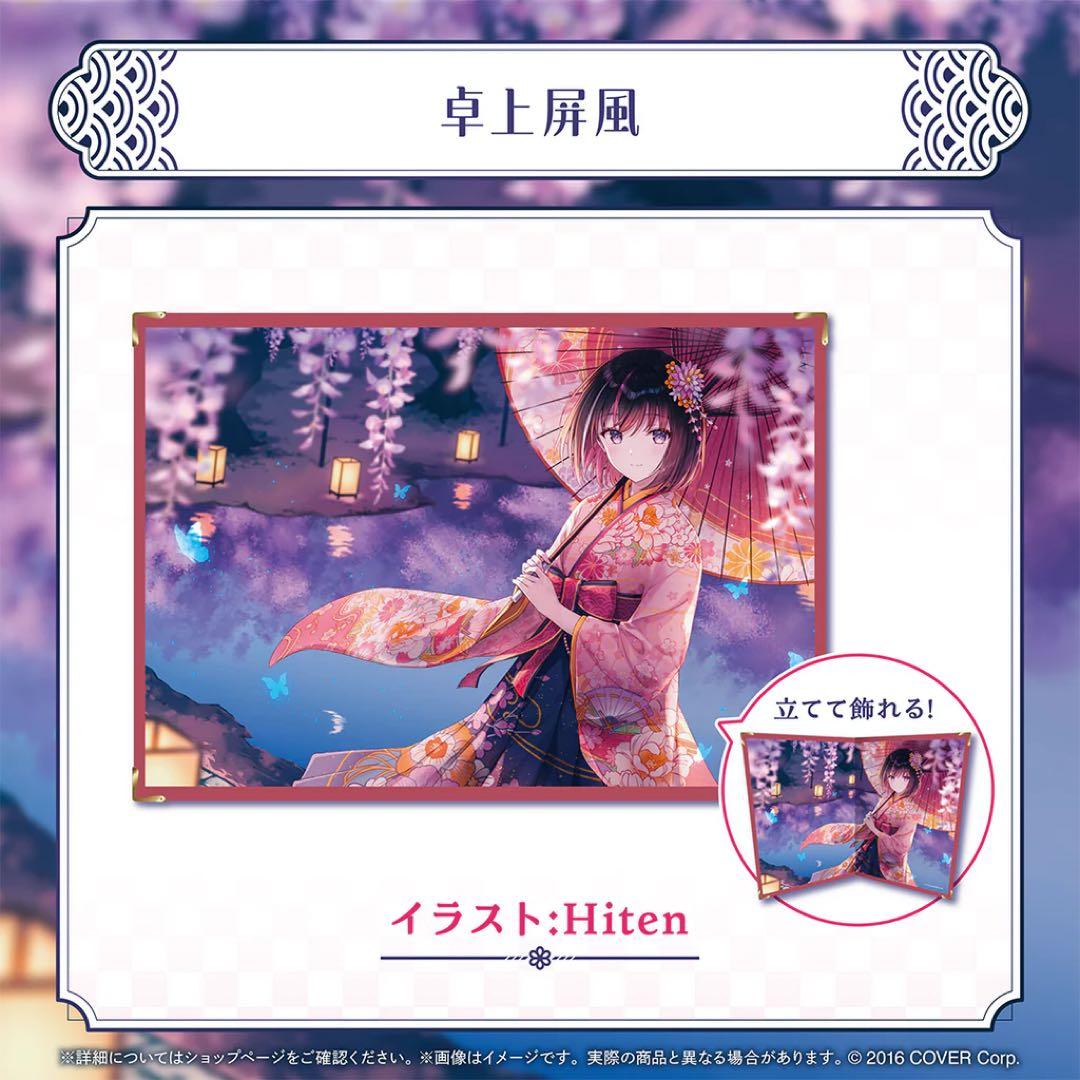 【新品未使用】数量限定ver AZKi 活動6周年記念 フルセット