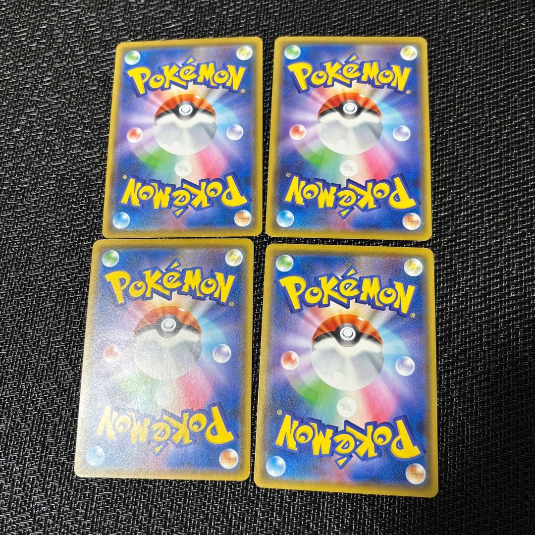 ポケモンカード　ゲンガー　シャドーペイン　確認用