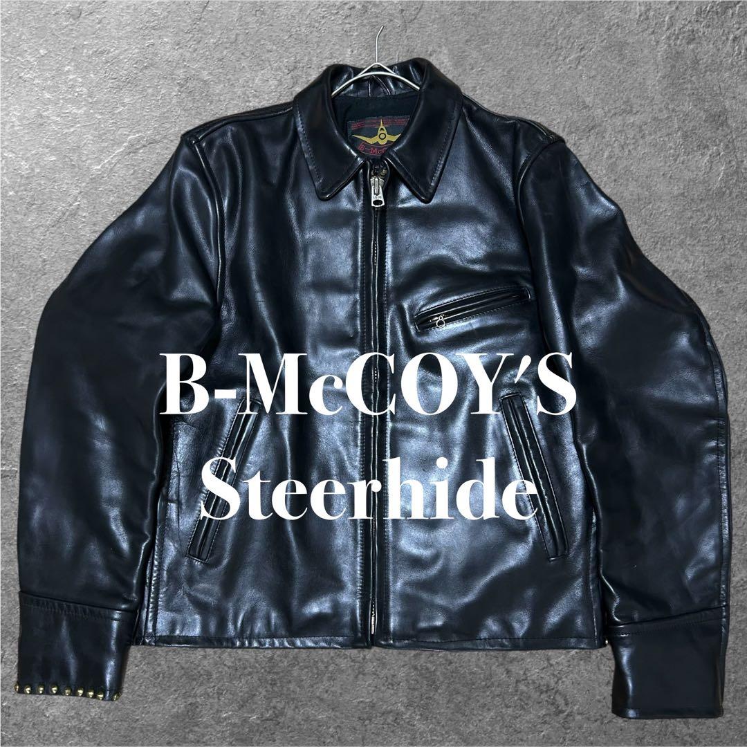 B-McCOY'S Steerhide シングルライダースジャケット 本革 牛革