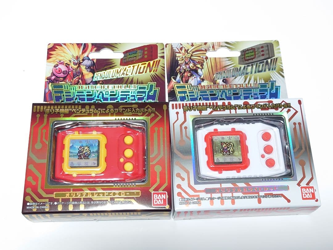 デジモンペンデュラムCOLOR 6＆7　2種セット