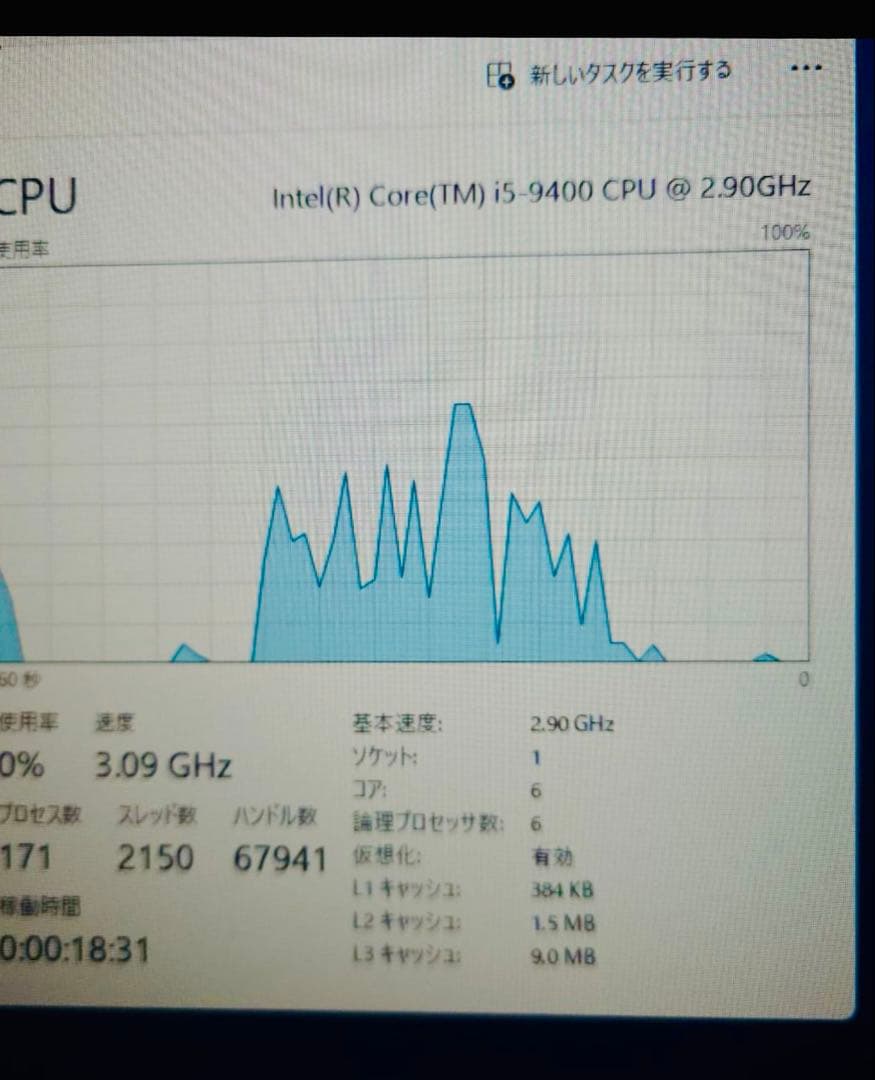 ASRock B360M-ITX マザーボード（動作確認済み)