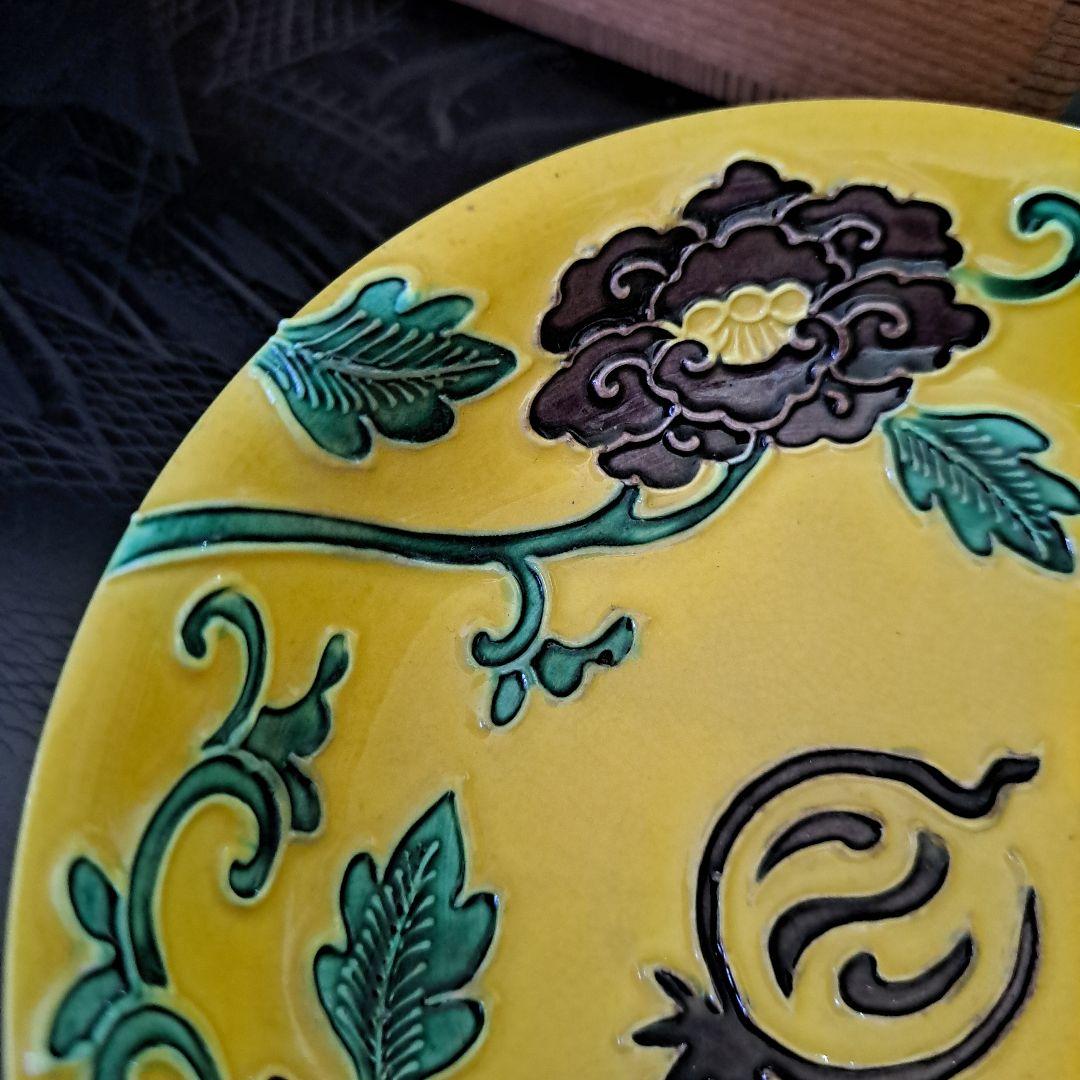 京焼　永楽善五郎　陽刻　黄色交跡　小皿　共箱入　　名刻印