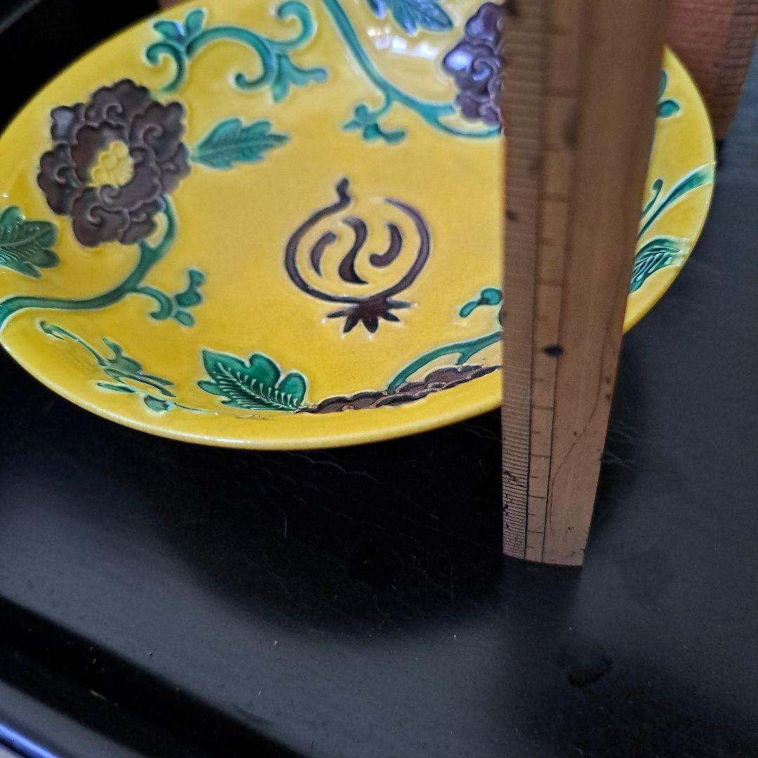 京焼　永楽善五郎　陽刻　黄色交跡　小皿　共箱入　　名刻印