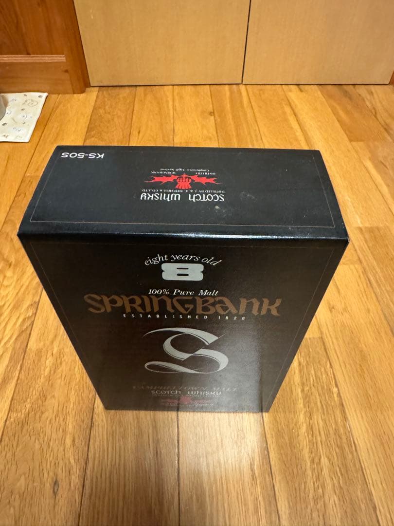 SPRINGBANK 8年 スコッチウイスキー 700ml