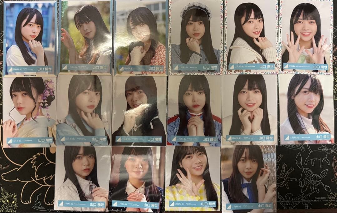 山口陽世　生写真コンプセット