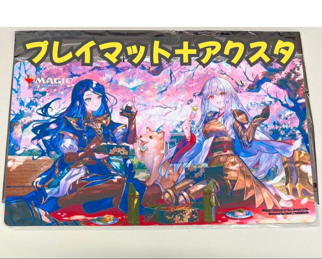 放浪皇のお花見 プレイマット＋アクスタセット 集合絵【即日発送】