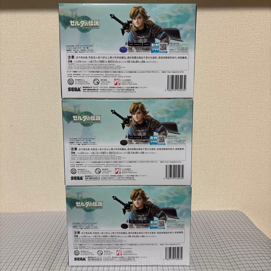 ゼルダの伝説　ティアキン　リンク　フィギュア　3個セット