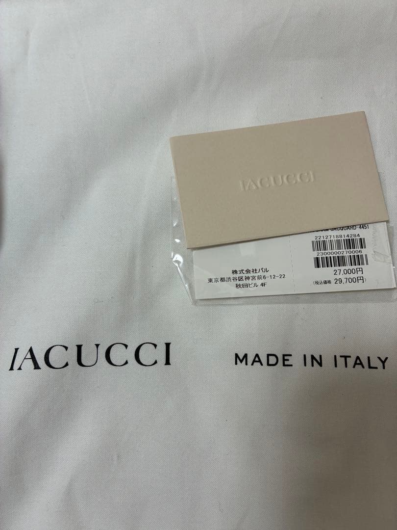 Meiii様　新品☆ モノグランマ ポーチSD JACQUARD/RUGA