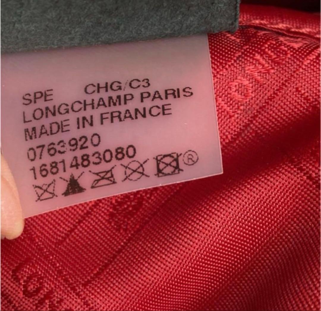 ロンシャン　トートバッグ