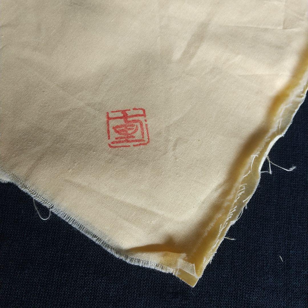 萩焼　七里庵　井戸茶碗　琵琶色　木箱・栞・黄布付き