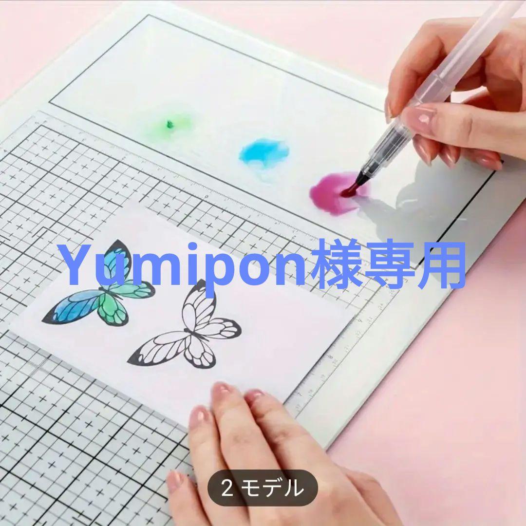 磁気ガラス工作マット、シジックス・ラップドジャーナル、スタンプ位置決めツール