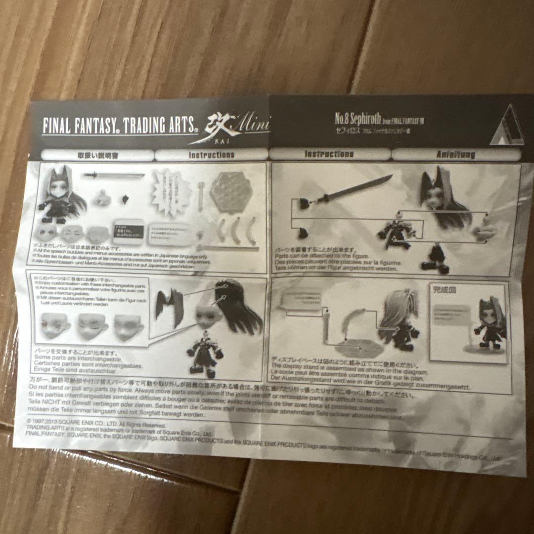 Nana 断捨離中出品