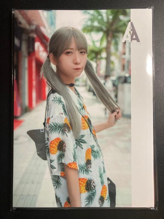 憂写真集（サイン入り）