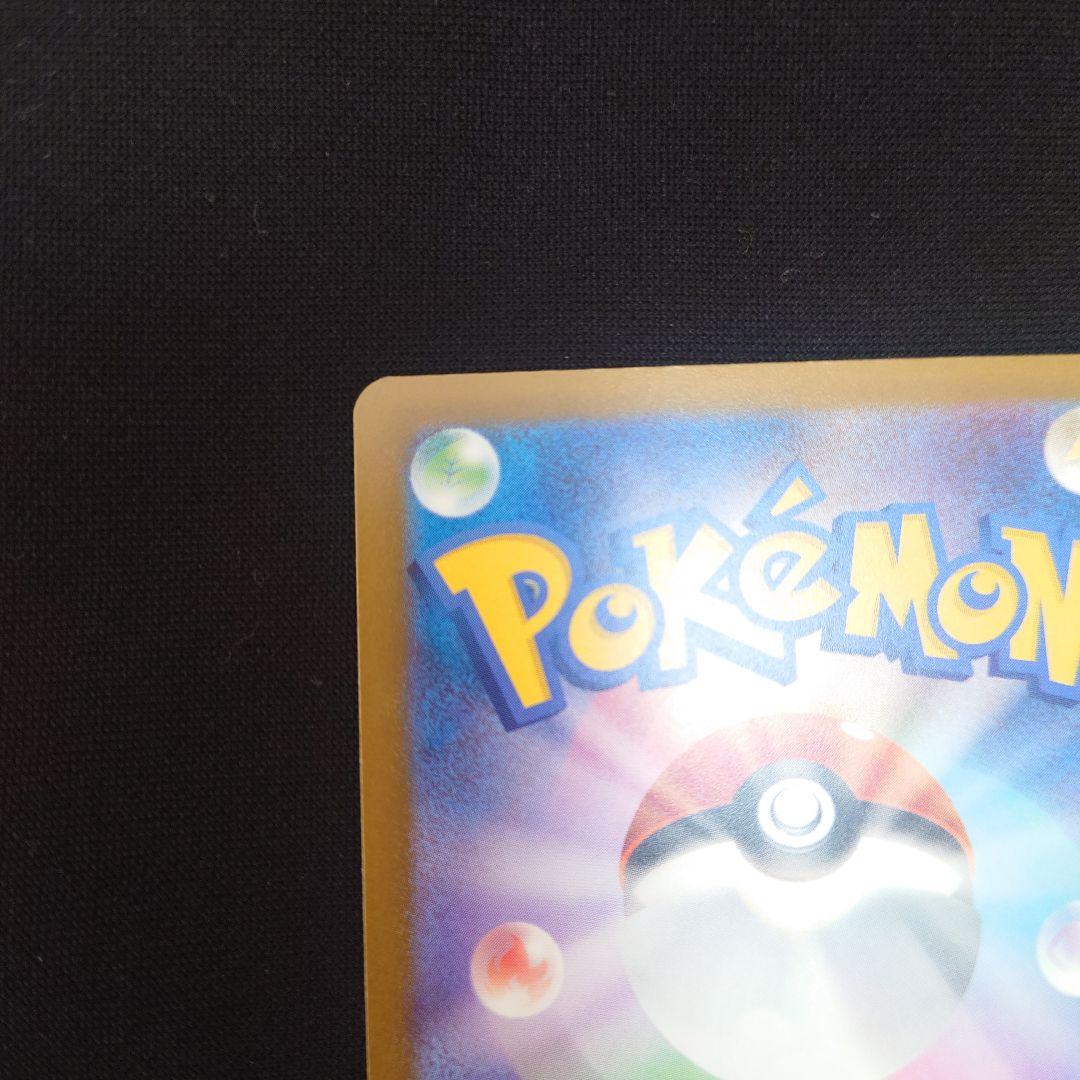 MEGAドリームex メガゲンガーex SAR M2a 240/193