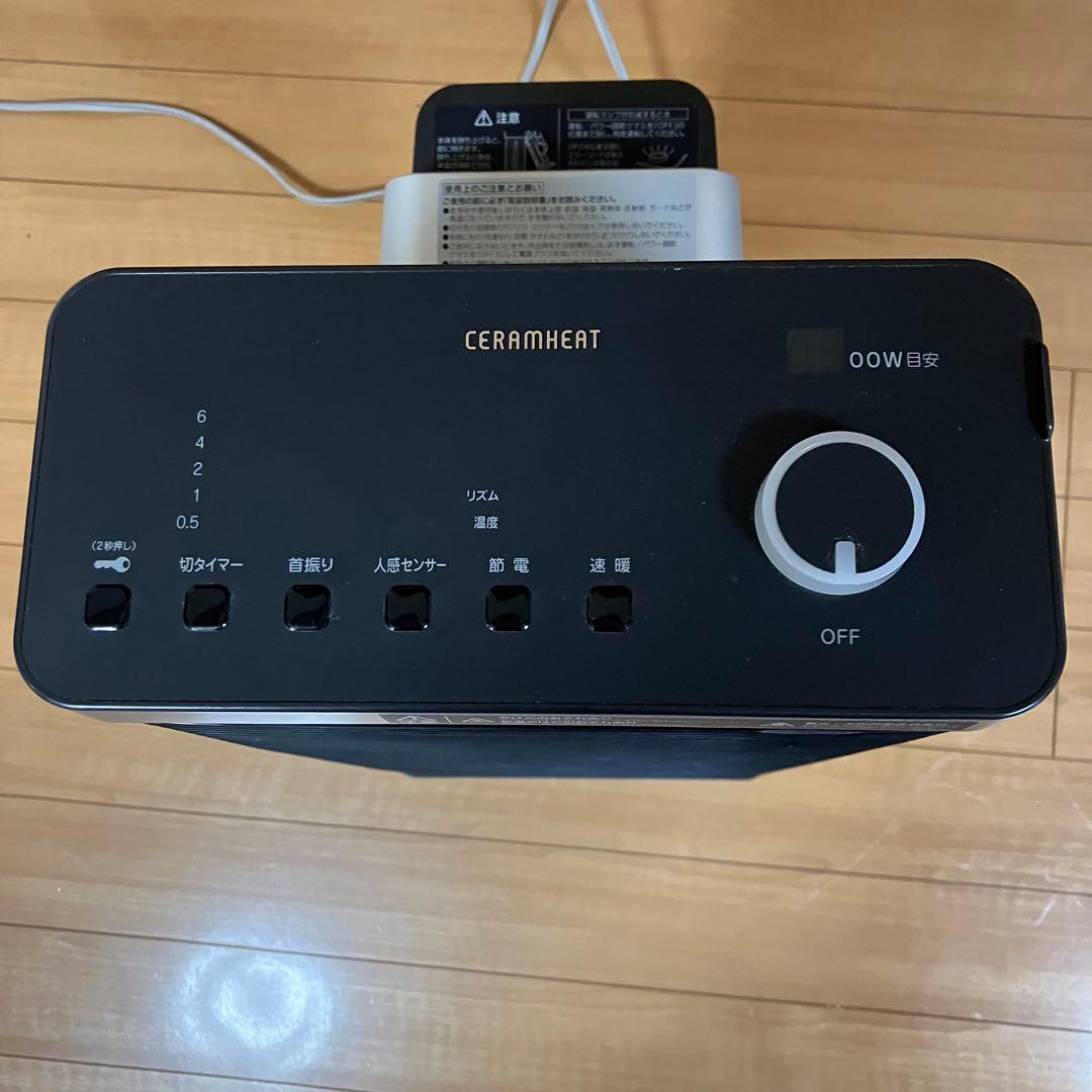 ERFT11VS-H セラムヒート　DAIKIN