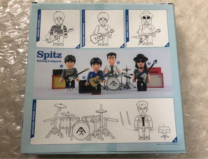 レア！　新品 スピッツ キューブリック Spitz 草野マサムネ