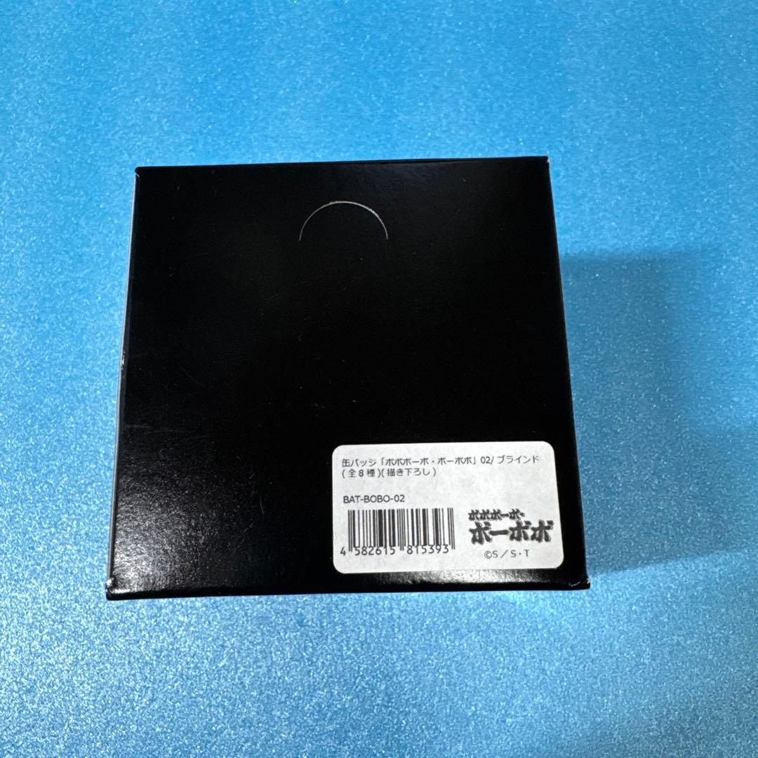 ボボボーボ・ボーボボ ポップアップ 缶バッジ