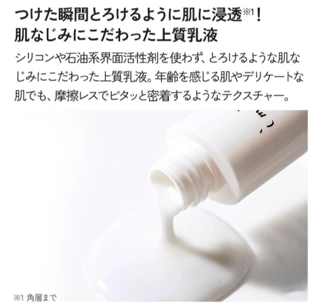 イミニ imini リペアセラム オールインワン美容乳液 50ml 2本セット