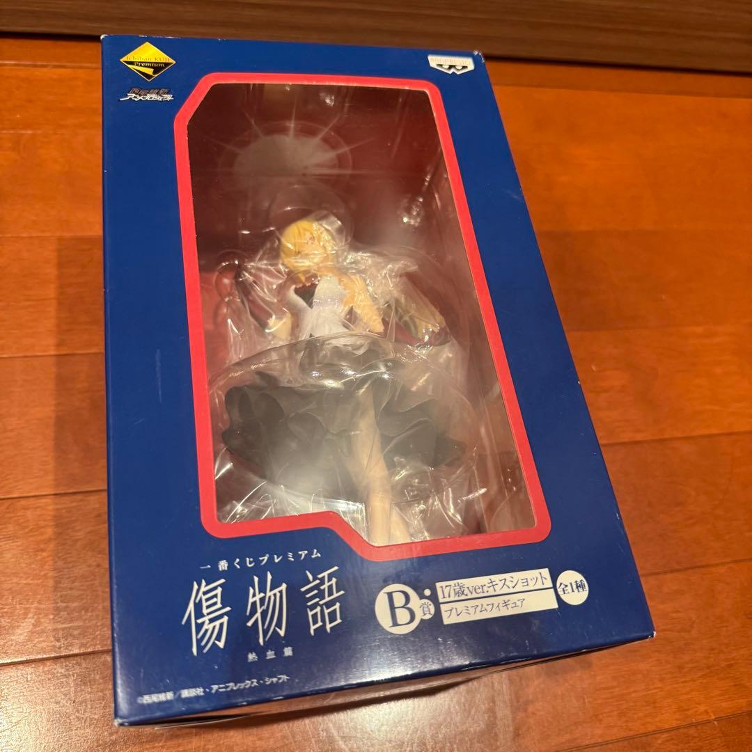 一番くじ 傷物語 熱血篇 ラストワン賞 &B賞キスショット フィギュア