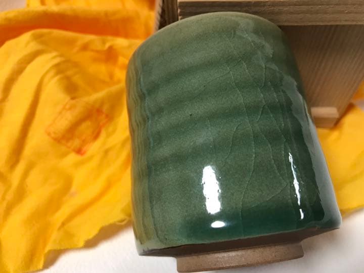 瑞芝焼 五代 阪上瑞雲造 青磁湯呑