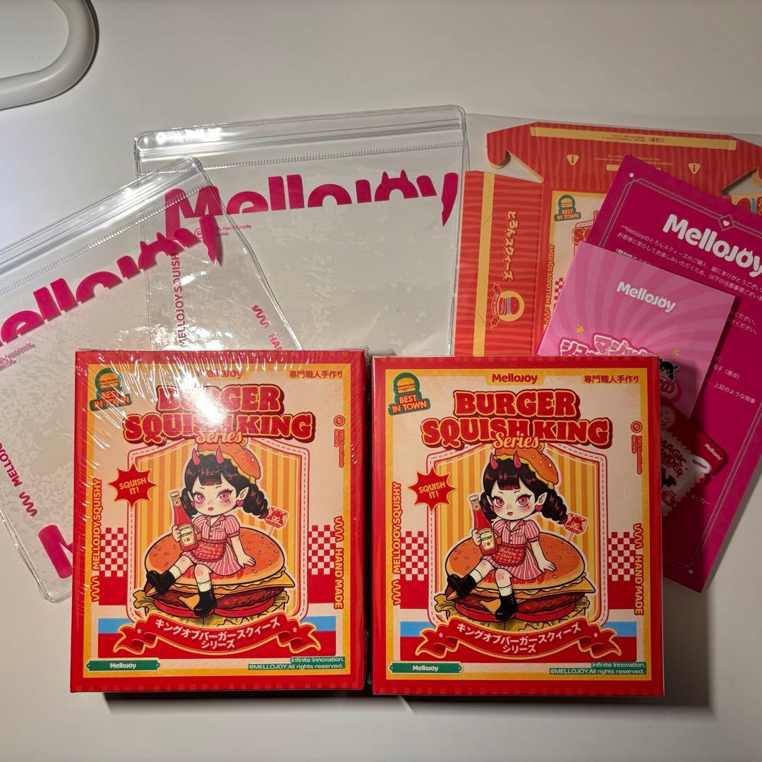 新品未開封 Mellojoyハンバーガー 2個 マジックシュガーパウダー付き