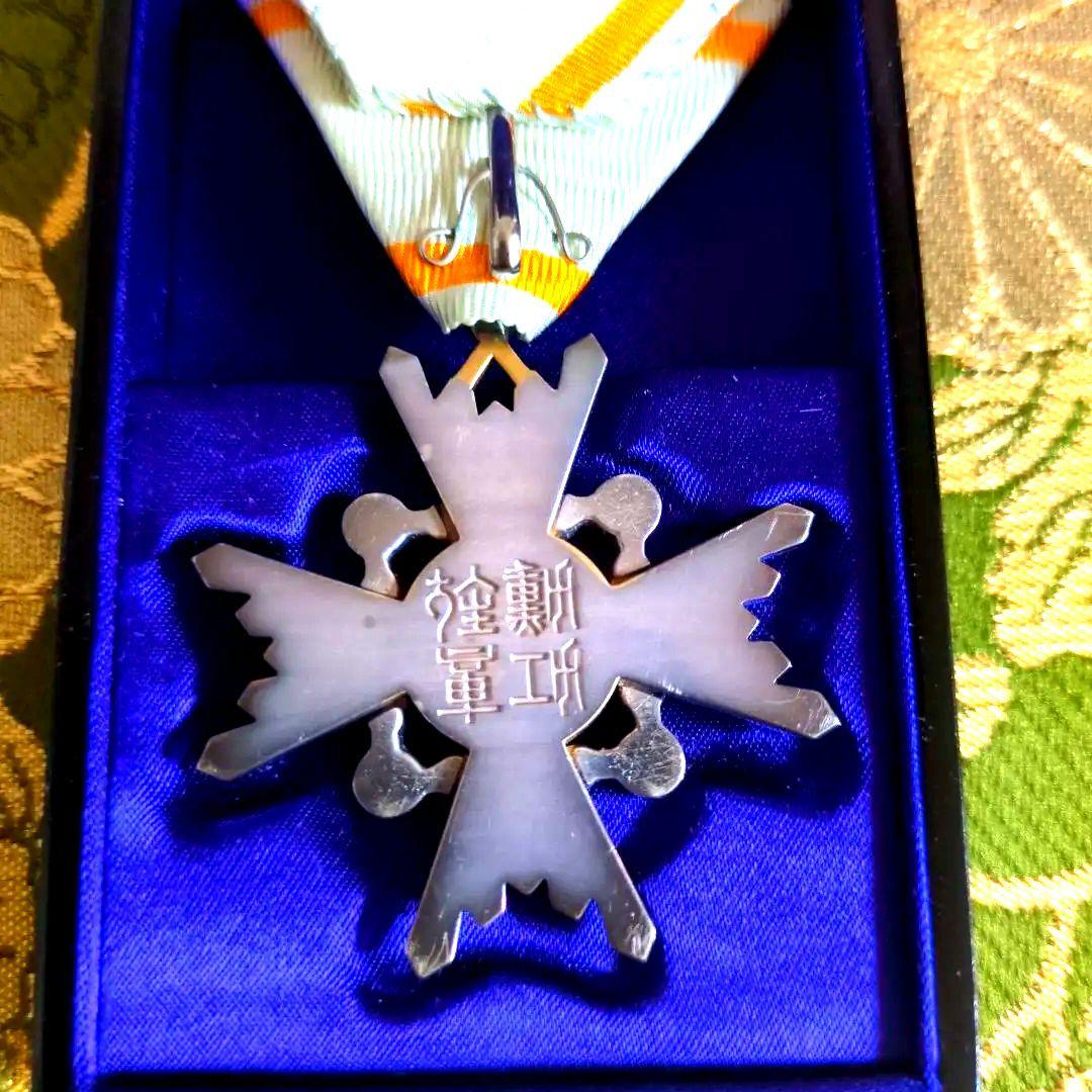 【美品】勲五等瑞宝章 塗共箱付き