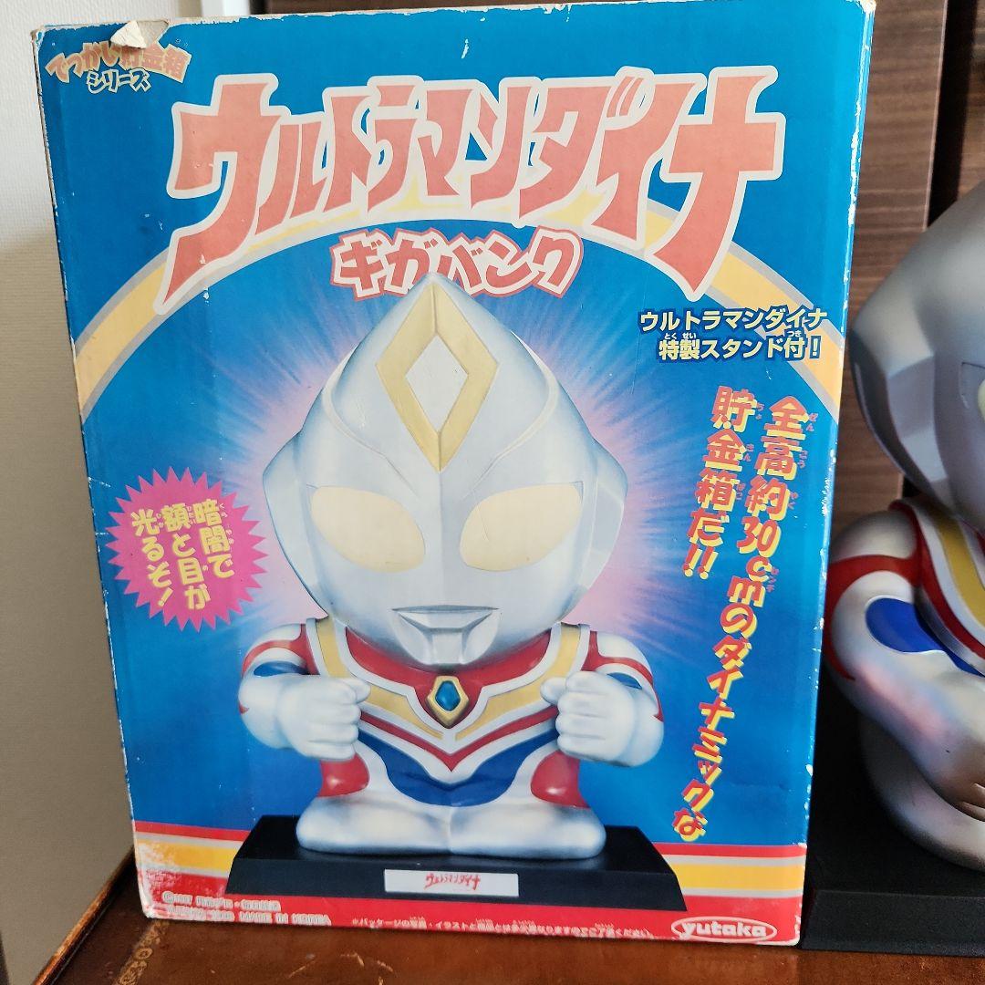 ビンテージ YUTAKA 1997年製ウルトラマンダイナ ギガバンク 美品