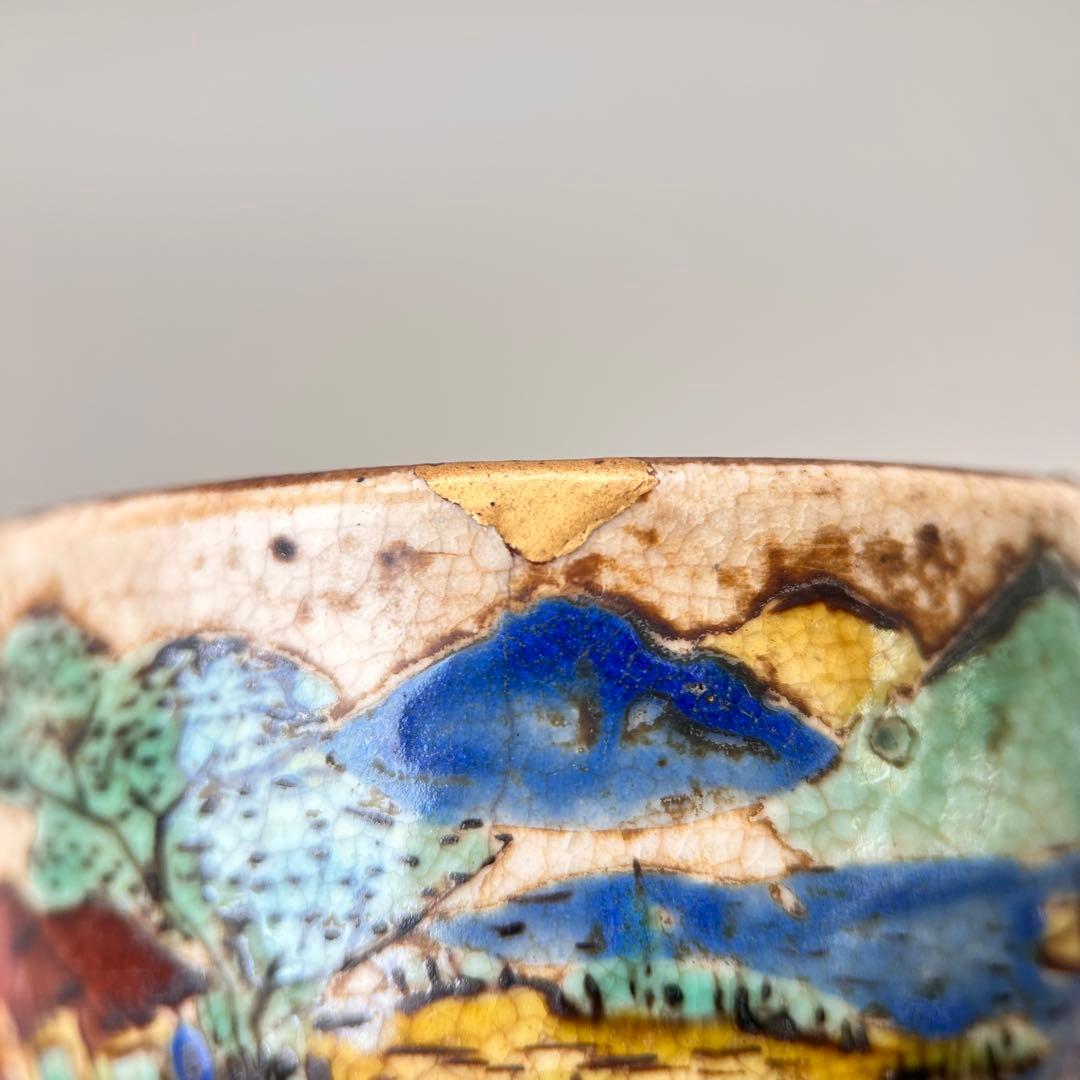 A013九古焼　福 手描き風景画陶器茶碗 木箱付き