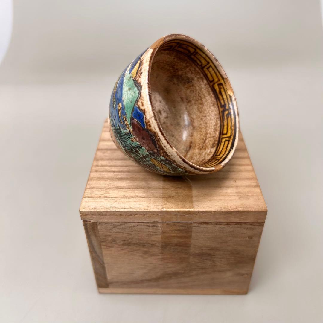 A013九古焼　福 手描き風景画陶器茶碗 木箱付き