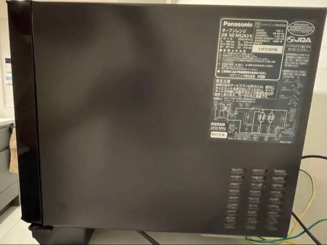 ★Panasonic★ オーブンレンジ 26L NE-MS263-K ブラック