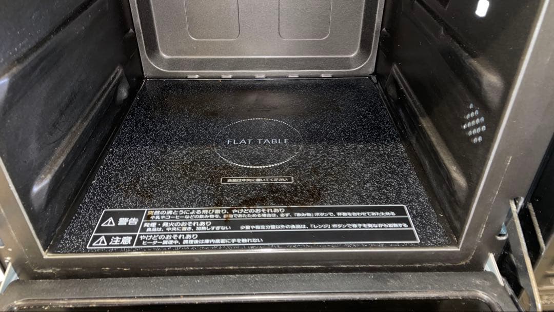 ★Panasonic★ オーブンレンジ 26L NE-MS263-K ブラック