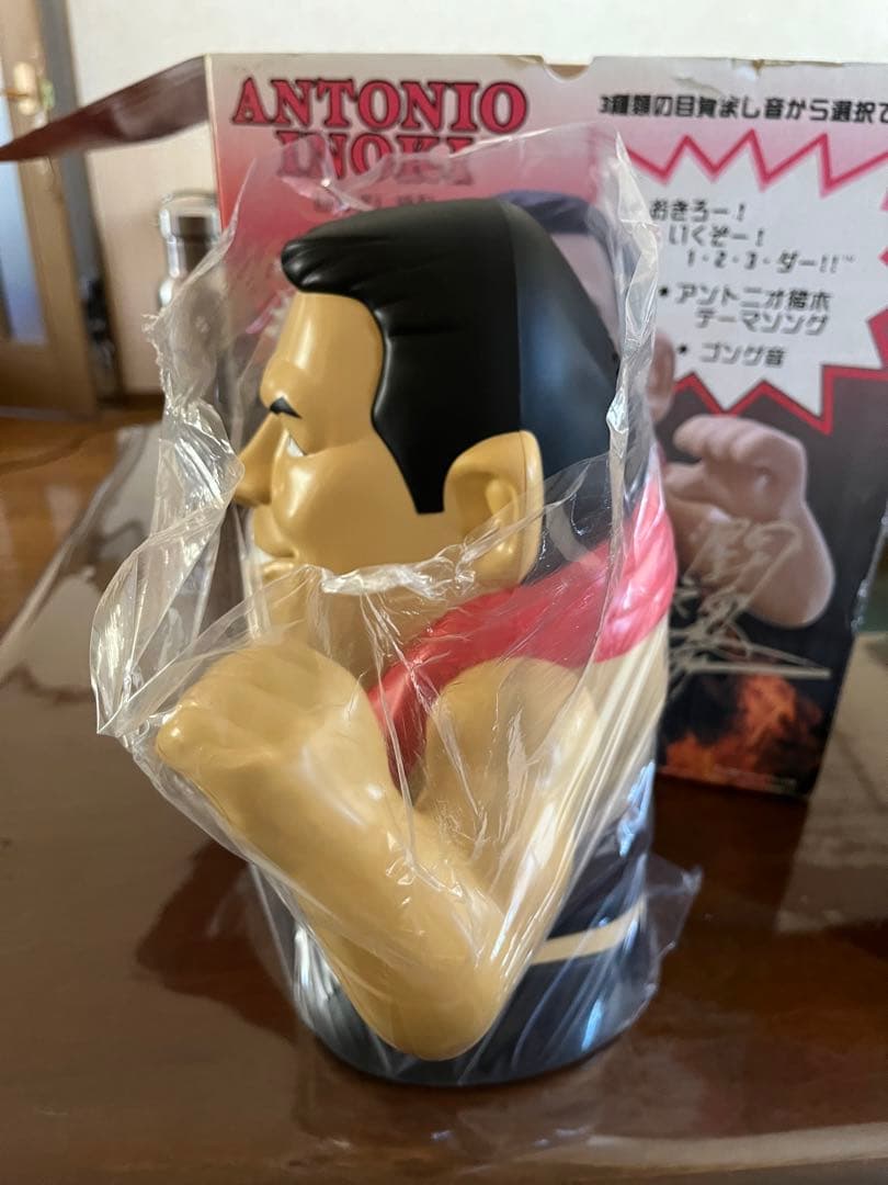 ひ*ん様 アントニオ猪木目覚まし時計