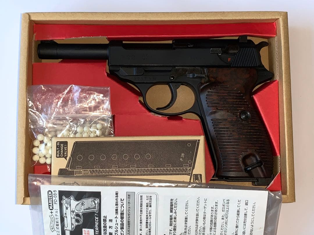 ☆ルパン三世☆ ワルサー P38 マルゼン