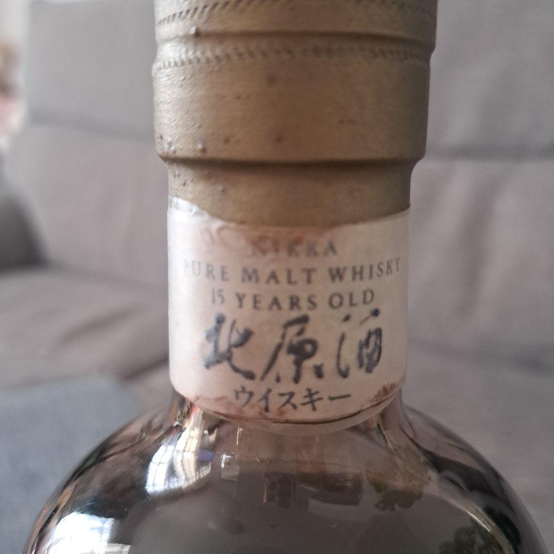 の*ち様 [未開栓] NIKKA PURE MALT WHISKY 北原酒 15